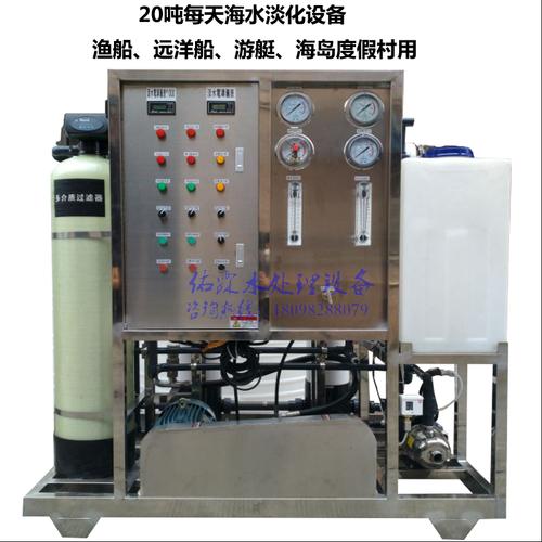 无桶纯水机RO反渗透技术全解析 工作原理、优势与反渗透水处理设备选型指南