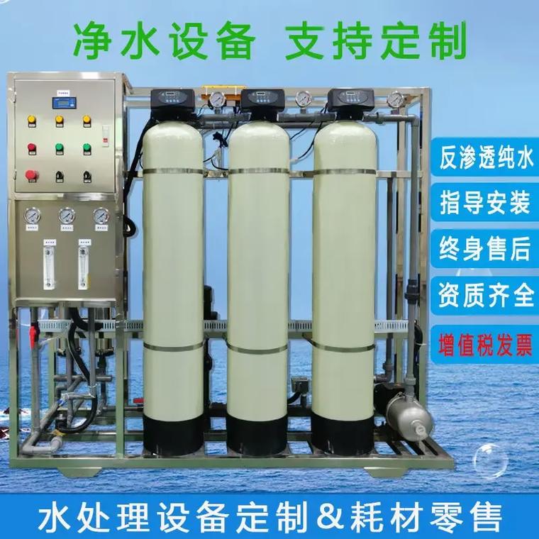 水处理设备 守护生命之源，专业一体化净水器厂家